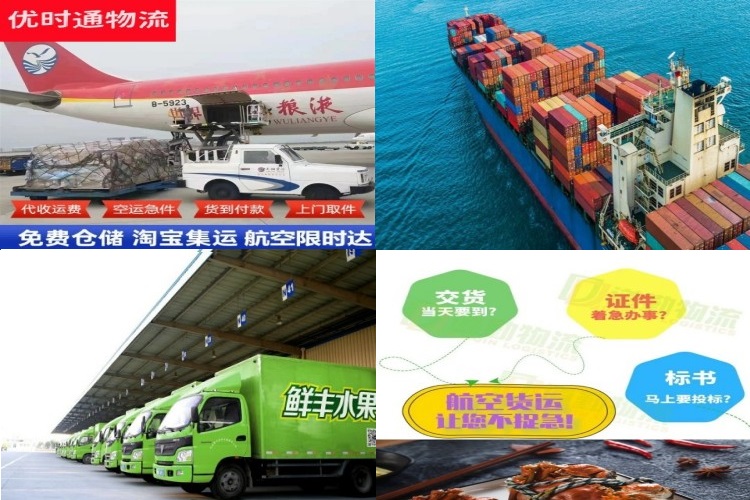 安图到克罗地亚航空货运公司-安图到克罗地亚物流专线
